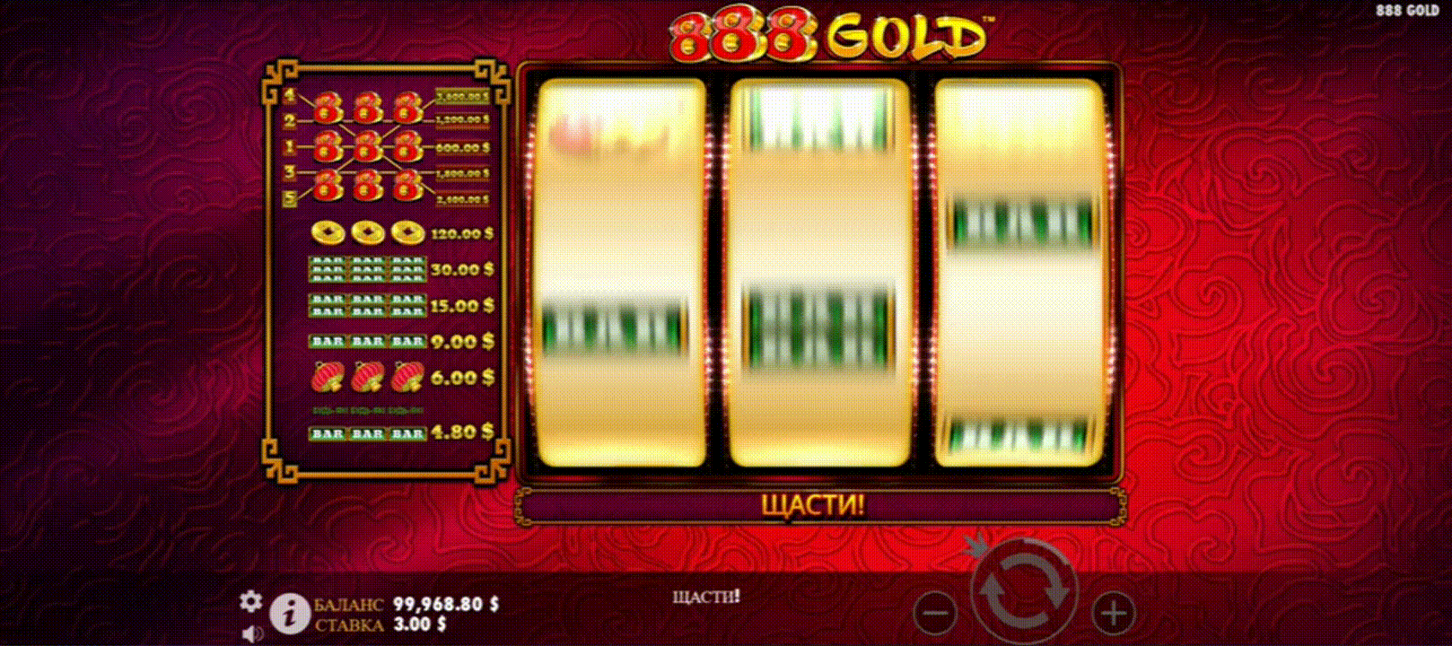 888gold